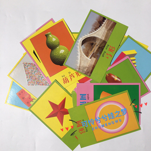 识图卡片认知形状教学教具三角形儿童启蒙几何图形卡片幼儿园早教