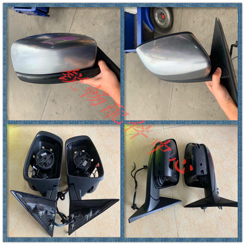 克莱斯勒300C倒车镜底座总成后壳