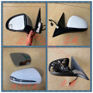 适用于奔驰C200L倒车镜总成C180 C260 E200 E260 E300L后视镜底座