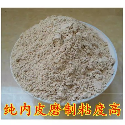 新货山西食用榆内皮粉榆树皮粉榆面纯榆皮面榆树面粉榆皮粉