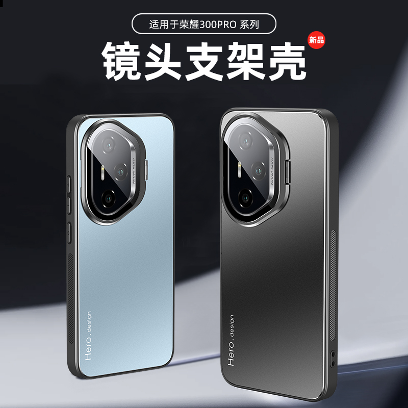 【自带镜头盖】适用荣耀300手机壳新款镜头翻盖全包防摔硅胶磨砂荣耀300pro金属磁吸保护套隐形一体镜头支架