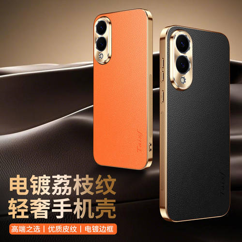 s25edge手机壳素皮小羊皮高级感