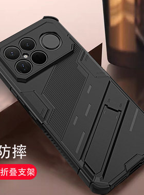 适用于红米k90promax手机壳新款带支架redmi k90专用外壳小米POCO F8PRO男款防滑F8ultra镜头全包防摔保护壳