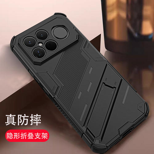k90promax手机壳隐形支架防摔壳