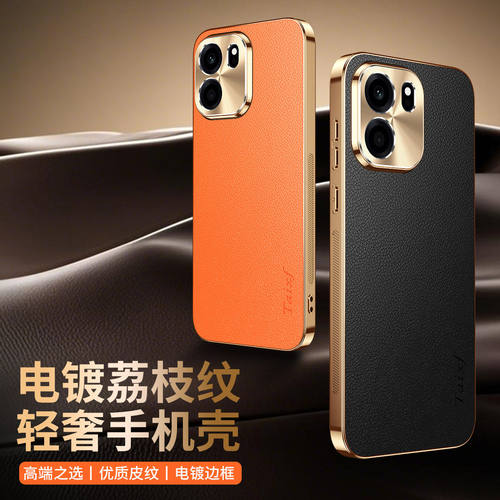 turbo6v手机壳素皮小羊皮高级感