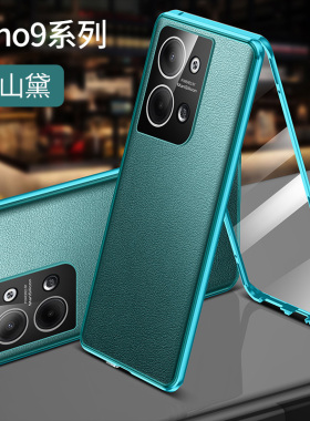 opporeno9手机壳reno9pro商务素皮双面玻璃reno9por十95g磁吸oppo高端reon9镜头全包0ppo潮牌卡扣保护套