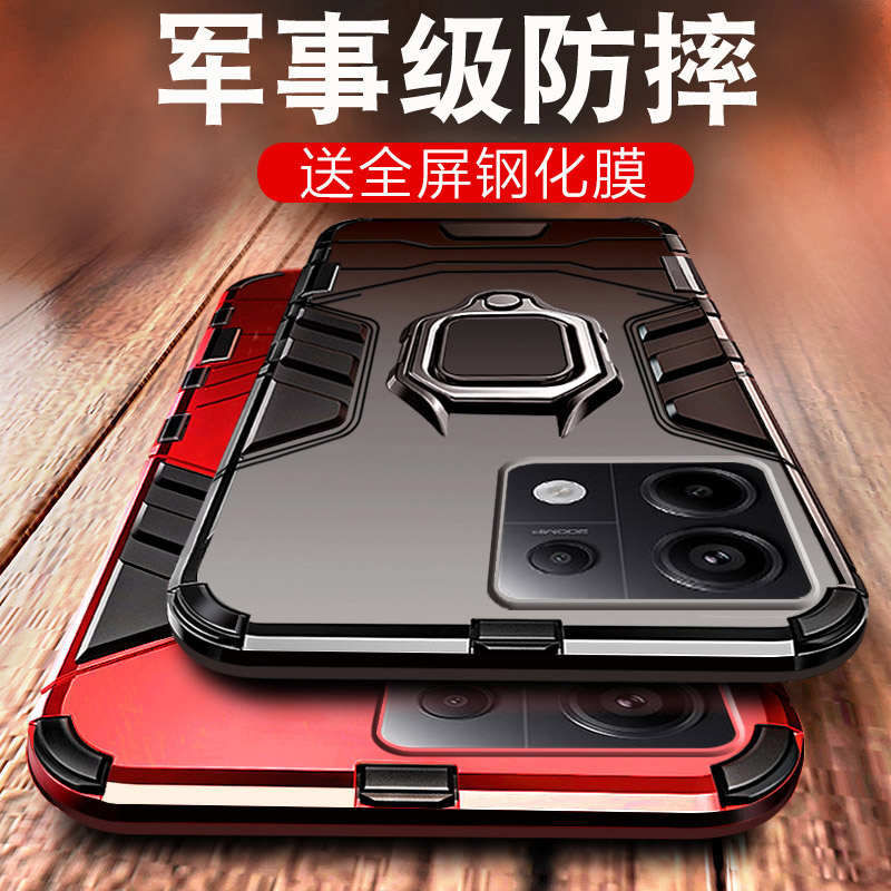 note13pro手机壳铠甲指环磁吸