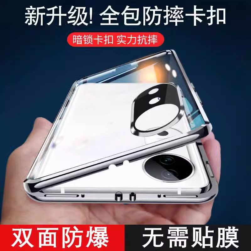 vivoS19手机壳镜头膜全包金属边