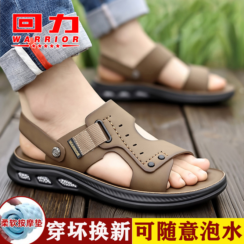 回力凉鞋男士真皮2026新款夏季开车户外休闲凉拖鞋软底防滑沙滩鞋
