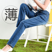新款 宽松超薄垂感直筒长裤 薄款 女士高腰显瘦弹力大码 子 牛仔裤 夏季
