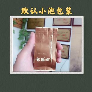 金骏眉红茶 特级新茶武夷山春茶桐木关散装金俊眉茶叶500g