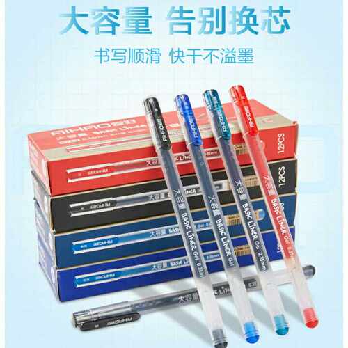 包邮正品大容量一次管红色中性笔