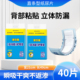 津慧雅成人尿垫纸尿布护垫老人纸尿片一次性隔尿垫医用防漏尿不湿