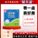 津慧雅成人纸尿裤 专用 老年人XL特大号尿不湿老人用加厚男士