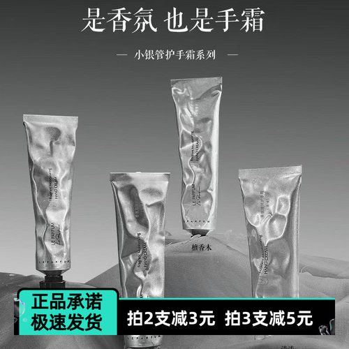 U9小银管香氛护手霜保湿滋润修护防干裂细嫩蓝风铃花漾甜心正品