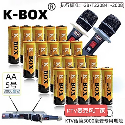 K-BOX话筒充电电池KTV专用大容量3000耗安1.2V充电器单价一颗