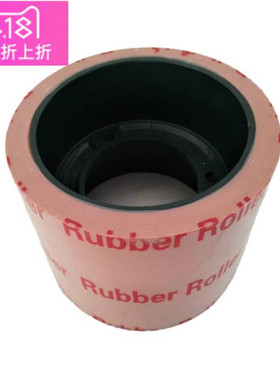 6寸胶辊红色丁晴胶辊高耐磨碾米机胶辊打米机胶辊砻谷胶辊碾米机