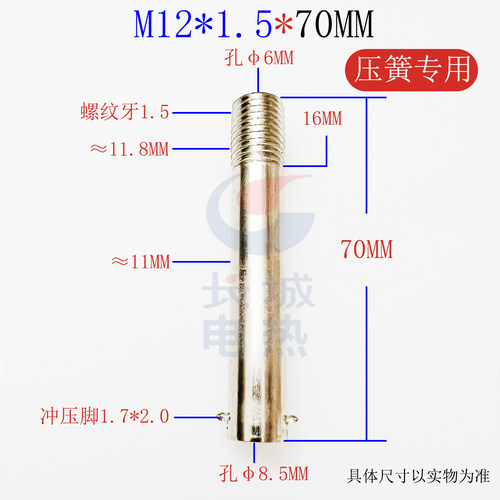 销量十万+卡扣压扣压簧螺纹座子