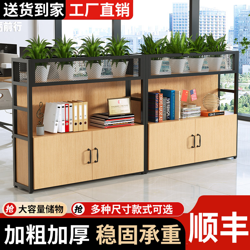 办公室隔断客厅屏风铁艺置物架子花槽柜简约现代矮柜多功能储物柜