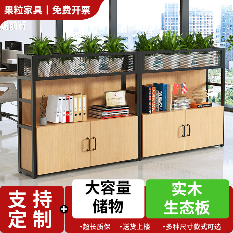 实木生态板铁艺多功能花槽柜图片