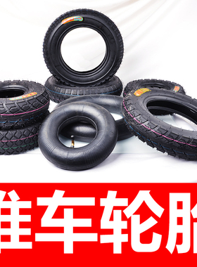3.00-8老虎车手推车内外胎小推车手拉车加厚轮子充气轮实心胎全套
