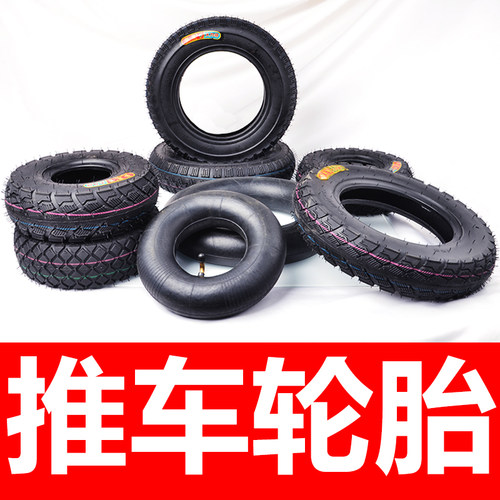 3.00-8老虎车加厚实心胎充气轮