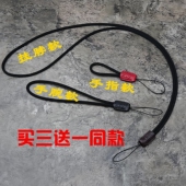 BM米兰绳手机挂绳ZY无金属防滑防丢手机绳进口头层牛皮皮套 包邮