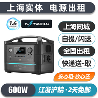 上海出租赁正浩户外电源超大功率220V大容量电瓶移动便携式蓄电池