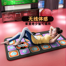 茗邦无线跳舞毯手舞足蹈体感游戏机电视接口跳舞机双人家用跑步毯