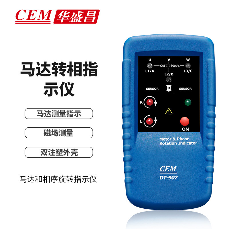 magnetic field measurement磁场测量华盛昌马达和相序旋转指示仪
