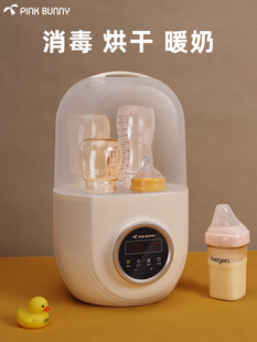 8L奶瓶消毒器 婴儿带宝宝暖奶器自动热三合一体机220V 消毒烘干机