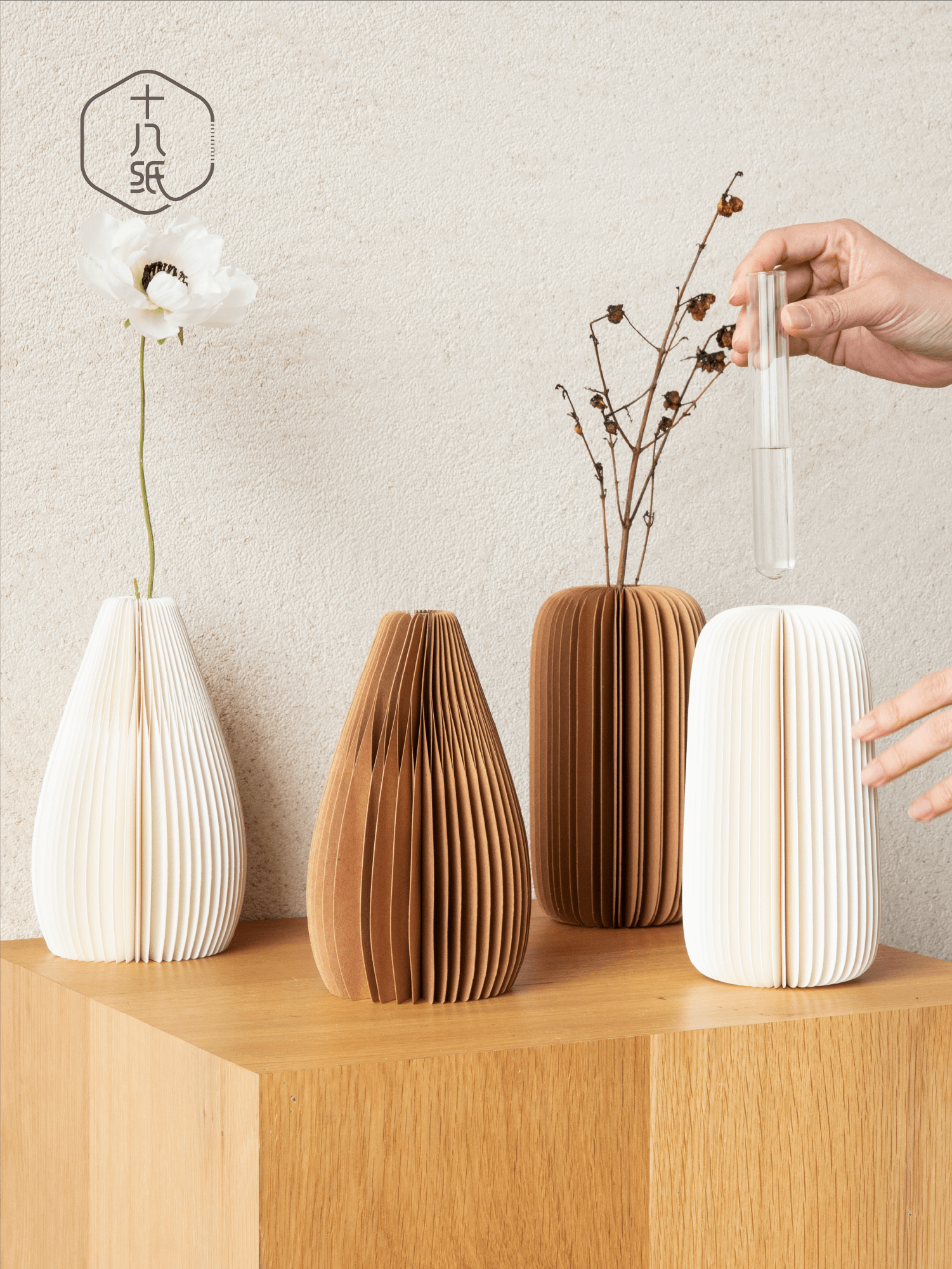 eighteen paper creative vase decoration十八纸创意北欧花几架