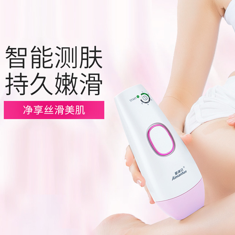 Aimanfun家用冰点脱毛仪全身光子彩光唇毛脸部腋下私处激光脱毛机|msdalam kategori Penjagaan diri/kesihatan/peralatan urut, Slimming, Pembuangan Cik rambut/Shaver - dari Buy2taobao.com untuk memberikan perkhidmatan ejen Taobao profesional membeli