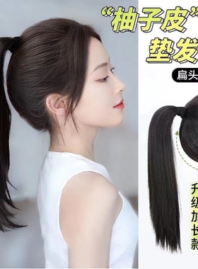 升级版柚子皮高颅顶加长马尾网红神器仿真假发女带头发蓬松垫发包