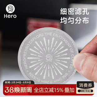 Hero咖啡机二次分水网意式咖啡手柄萃取均匀过滤片58mm304不锈钢