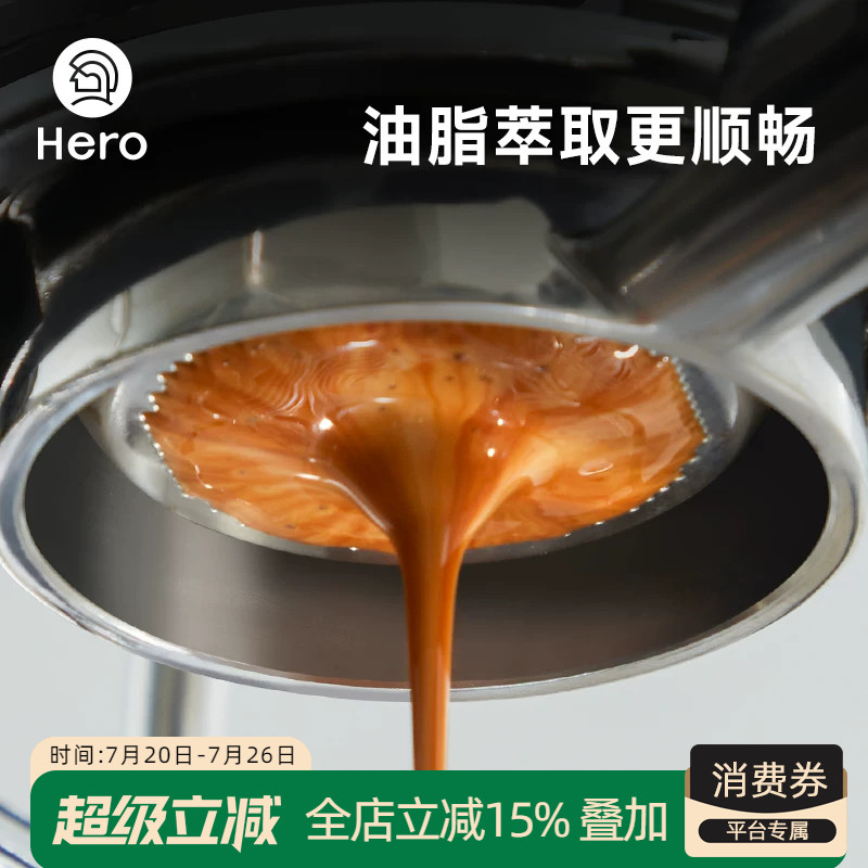 Hero精密粉碗意式咖啡机手柄配件双杯18g萃取直身矩阵过滤碗58mm