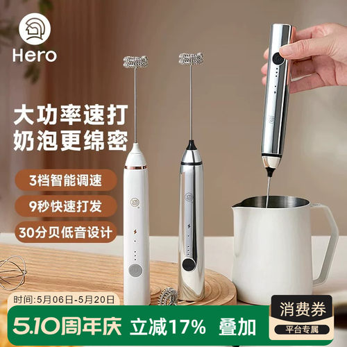 北京发货质保一年家用打奶打蛋器