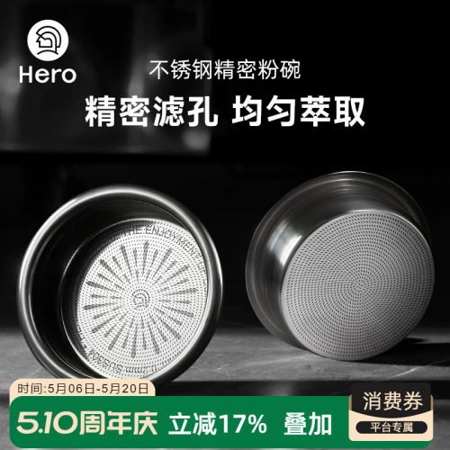 意式半自动专用手柄粉碗双杯份