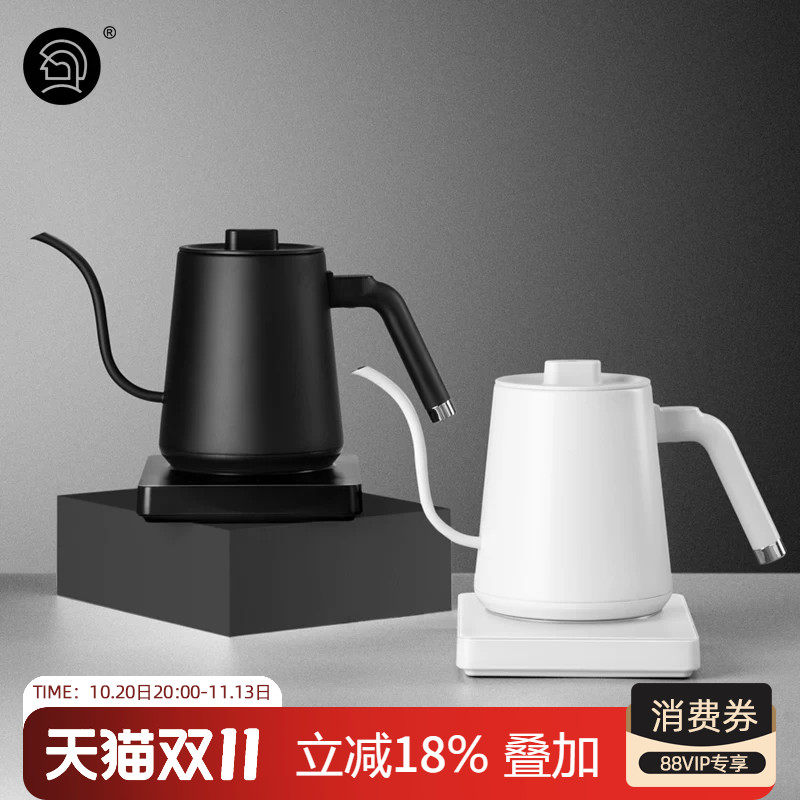 Hero无名电动手冲咖啡壶细口壶家用触控不锈钢电热水壶智能温控壶