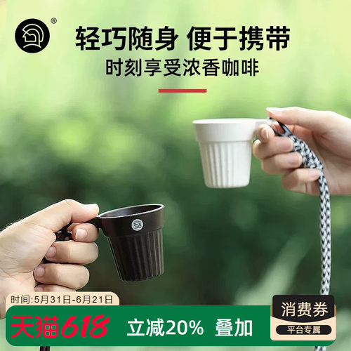 北京发货2色可选环保咖啡渣杯