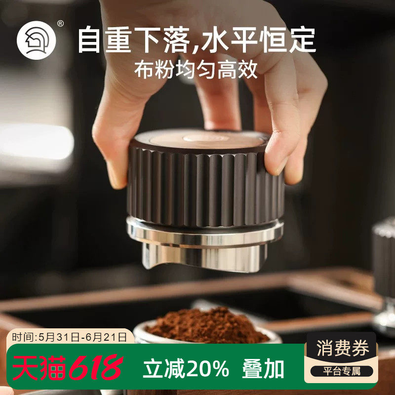 hero雷神自重力布粉器意式咖啡机专业工具金属可调高度压粉器58mm
