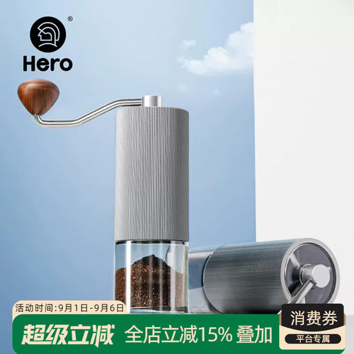 HERO咖啡研磨器金属磨芯
