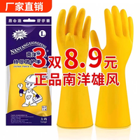 橡膠手套加厚耐用防滑防水耐磨