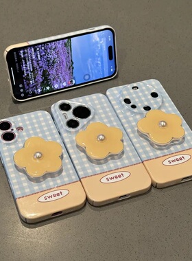 黄色花朵支架适用于苹果16promax手机壳15/14/13华为NOVA14/13畅享80荣耀X70i可爱VIVOS30/20红米K80小米15