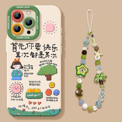 首先你要快乐适用多型号手机壳