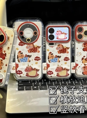 奔跑小马适用于苹果17promax手机壳16/15/14华为NOVA15荣耀500可爱OPPORENO15创意VIVOS50小米17红米K90