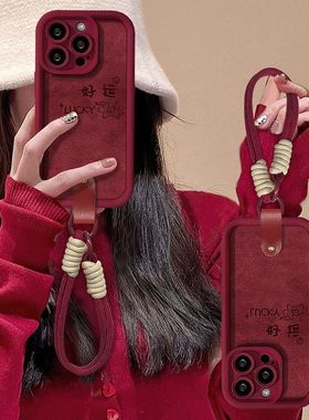 好运小马适用于苹果17pro手机壳17/16/15华为P80荣耀400创意OPPORENO14/findx8红米NOTE15小米15苹果XSMAX/XR