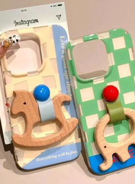 格纹木马适用苹果16手机壳iPhone15/14PROMAX新款可爱支架S20/S19华为nova13荣耀200小米15/14红米k80女一加