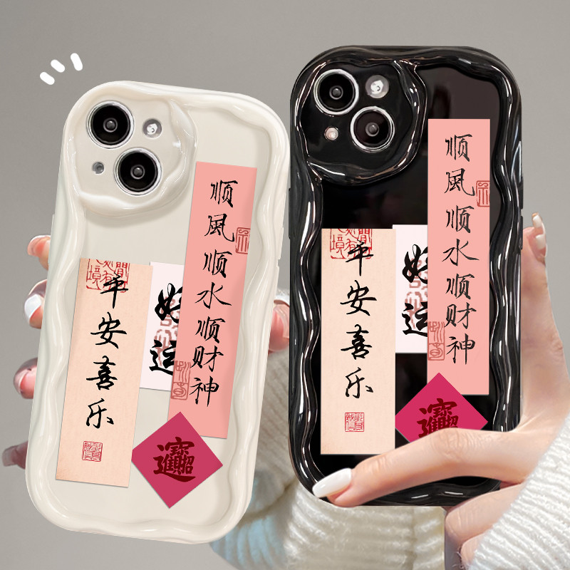 顺风顺水适用于华为mate60手机壳p60男女潮art软nova11/10/9/8/7/6防摔mate50/40/30个性文字p50/pro新款全包怎么样,好用不?
