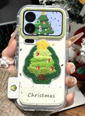 彩点圣诞树适用于苹果17手机壳16/15/14华为MATE80荣耀500pro可爱OPPORENO15时尚VIVOY500红米TURBO4pro小米